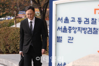 檢, 구속영장 기각 후 티메프 경영진 첫 재소환