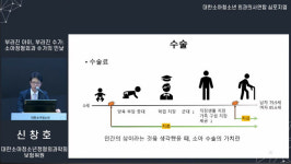 아이들 미소에 의료현장 지켜..열악한 소아외과계 환경 개선해야