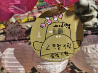 “노력만큼만 나왔으면”…수능 일주일 앞으로, 간절한 학부모 마음