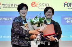 이즈피엠피 2024 마이스 진흥대상 수상 [MICE]