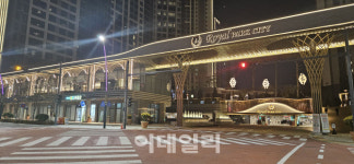 이제까지 이런 아파트는 없었다 로열파크씨티Ⅱ