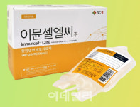 지씨셀 “이뮨셀엘씨 전성기는 이제 시작…글로벌 빅파마 관심 급증”