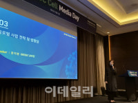 지씨셀 “이뮨셀엘씨 전성기는 이제 시작…글로벌 빅파마 관심 급증”
