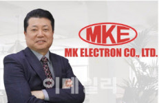엠케이전자 현기진 대표, 자사주 매입…“책임경영 실천의지”