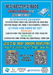 의정부시, 구도심 거주자우선주차장 공유…30분에 300원