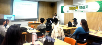 대진대, 취업 준비 재학생 대상 기업분석 역량 강화