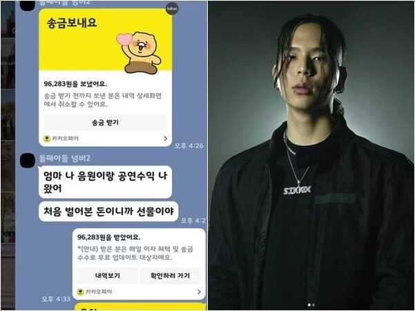 코미디언 김지선의 둘째 아들, 래퍼로 데뷔하며 뮤직비디오 조회수 800만 돌파!