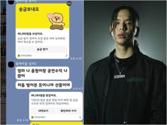 희극인 김지선, 고1때 자퇴한 아들 알고 보니 `래퍼`