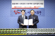 롯데웰푸드, 한국도로공사와 졸음운전방지 안전캠페인 맞손