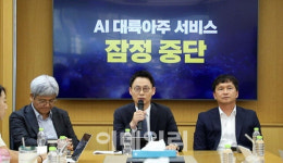 변협, 결국 법률 AI 징계…대륙아주에 과태료 1000만원