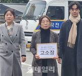 “협의 없이 사용”…‘검정고무신’ 유족, 저작권 침해로 출판사 고소