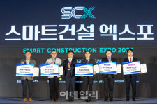 현대건설, 스마트건설 BIM 경연대회 2관왕