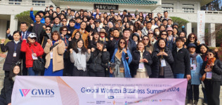 충북 마이스 얼라이언스 첫 개최 글로벌 여성 비즈니스 서밋 폐막 [MICE]