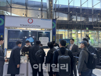 토마토시스템, 공공솔루션마켓서 ‘엑스빌더6 포 클라우드’ 소개