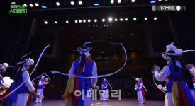 경기도 국악 꿈나무들의 무대 온라인에서 클래스 온 스테이지