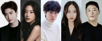 이종석·문가영·강유석·류혜영, '서초동' 변호사 된다