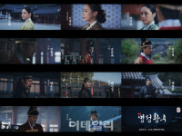 뮤지컬 명성황후 30주년 기념 공연 1차 티켓 오픈