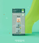 라엘, 올리브영어워즈 W케어 위너 수상…3년 연속