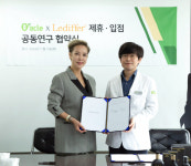 프리미엄 코스메틱 브랜드 르디퍼, 국내 대표 병원 네트워크 ‘오라클’ 입점