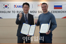 광림, 루스만과 해외사업 강화 MOU...“러 시장 공략 박차”