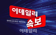 [속보]우원식 의장 대통령·국방부장관에 계엄해제 요구 통지