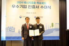 동국씨엠, 에너지공단 ‘에너지효율 목표제 우수기업’ 선정