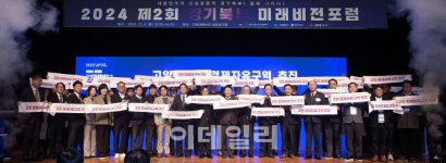 김동근 의정부시장 경기북부시장·군수협의회장 선출