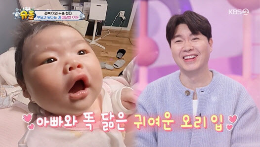슈퍼맨이 돌아왔다 박수홍, 딸 재이와 함께 남대문 큰손으로 등극!