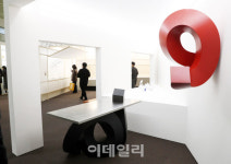 [포토] 공예 디자인