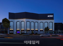 DL이앤씨, 아크로 주택전시관 새 단장