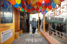 어린이 교통안전 새지평…남양주시, 키즈스테이션 3곳 완성