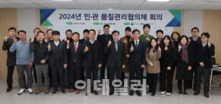 임기근 조달청장 “공공물자 관리 기본은 품질과 안전”