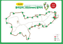 ‘둘레길 걷고 경품도 타고…양천구, ‘둘레길에 그린 발자국 운영[동네방네]