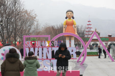 [포토]광화문 광장에 설치된 오징어게임 시즌2 영희
