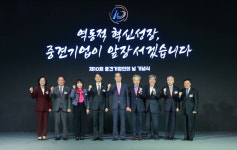 제10회 중견기업인의 날…조시영 대창 회장 금탑산업훈장