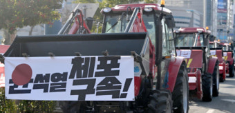 '서울로 가는 트랙터' 농민들 상경 시위..