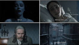 빌 스카스가드·릴리 로즈 뎁 