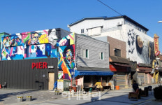 동두천 보산동관광특구 그라피티 아트 중심으로 발돋움