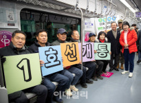 연천 1호선 개통 1년…연천읍 등 지역상권 매출 급성장