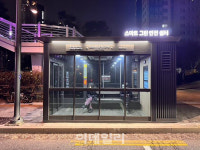 성남시, 버스정류장 스마트 그린·안전 쉼터 3배 확대