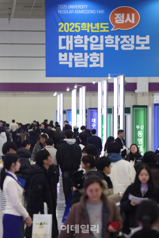2026학년도 대학 입학정보 박람회 개최, 71개 대학 참여, 수험생과 학부모에게 다양한 입시정보 제공