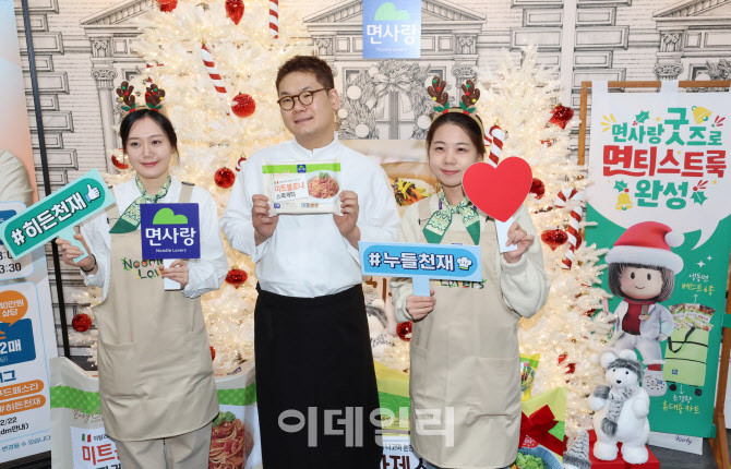 흑백요리사 히든천재, 셰프의 레시피로 눈길 끄는 면사랑 제품 소개