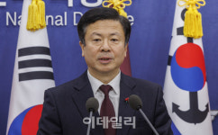 국방부 
