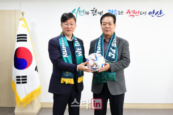 안산그리너스, 신임 단장에 김정택 전 시의회 부의장 선임