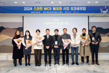 주식회사 아토마이스 | "주말에 갈 수 있는 행사 찾아줘"…마이스도 AI 전성시대 [MICE]