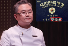 윤석열 이름 가린 진짜 이유...안유성 명장 입 열었다
