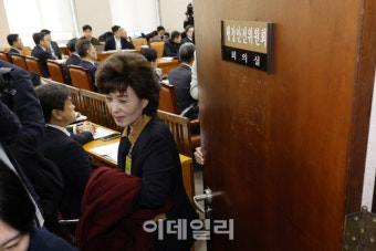 박선영 진화위원장 퇴장 명령…野 “문제적 인사 원천 무효”