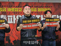 기업은행 노조, 27일 총파업 예고…“전 지점 마비 수준”