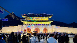 자이언트스텝, 2024 서울라이트 광화문’서 미디어 파사드 선봬