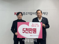 바이오스타그룹, 中企사랑나눔재단에 샴푸 1천세트 기부